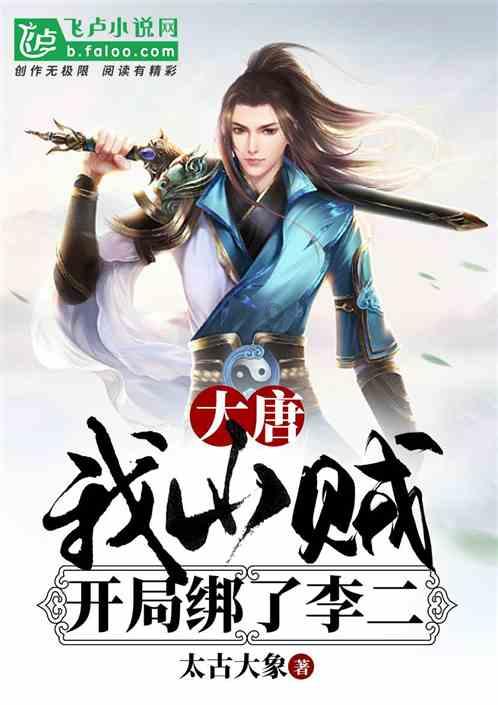 移动的靶心5无敌版